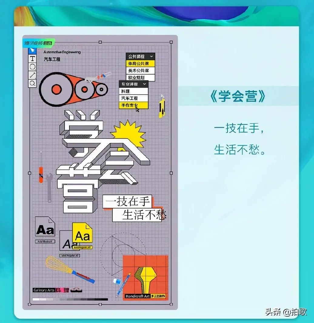 腾讯2022综艺清单已出,《学会营》引发热议,偶像再就业? 腾讯2022综艺清单已出,《学会营》引发热议,偶像再就业?