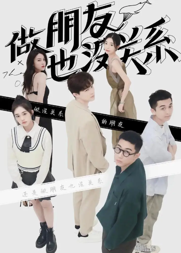 芒果TV抄袭韩综《换乘恋爱》,被网友骂到删除动态,网友:丢人 芒果TV抄袭韩综《换乘恋爱》,被网友骂到删除动态,网友:丢人