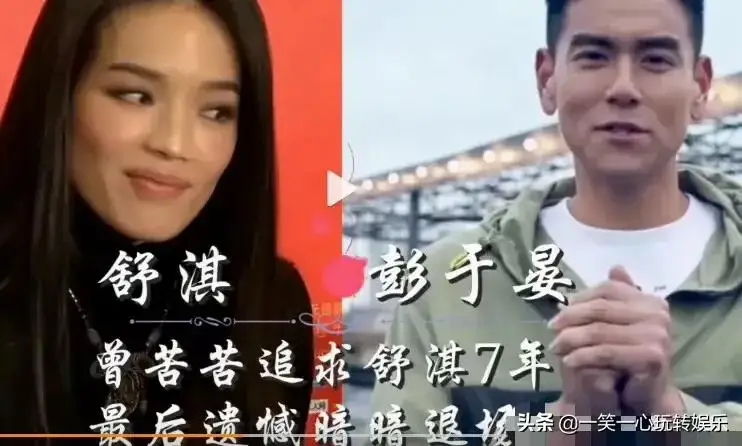 单相思无果的明星,魏大勋痴恋杨幂13年,段奕宏因自卑错失真爱 单相思无果的明星,魏大勋痴恋杨幂13年,段奕宏因自卑错失真爱