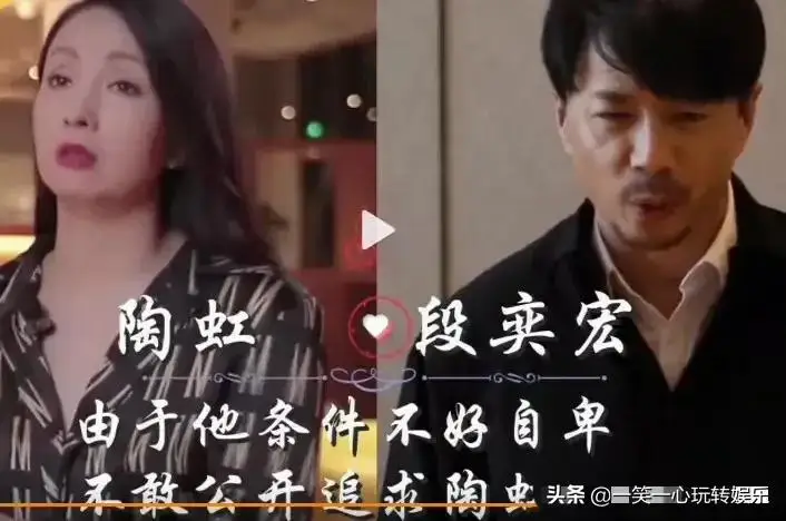 单相思无果的明星,魏大勋痴恋杨幂13年,段奕宏因自卑错失真爱 单相思无果的明星,魏大勋痴恋杨幂13年,段奕宏因自卑错失真爱