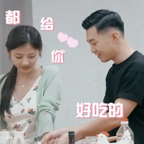 《我们恋爱吧3》：不是你不够优秀 是还没遇到让你更“优秀”的人