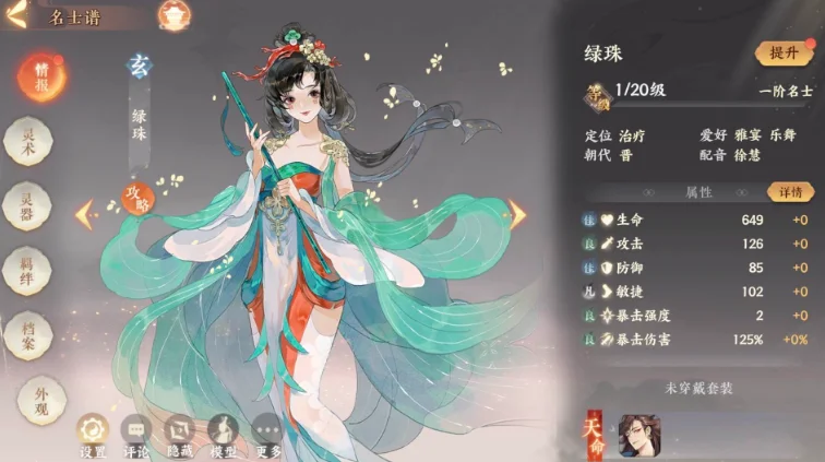 罗云熙新造型曝光,被吐槽是网游风?网友:这不比古偶好看太多? 罗云熙新造型曝光,被吐槽是网游风?网友:这不比古偶好看太多?