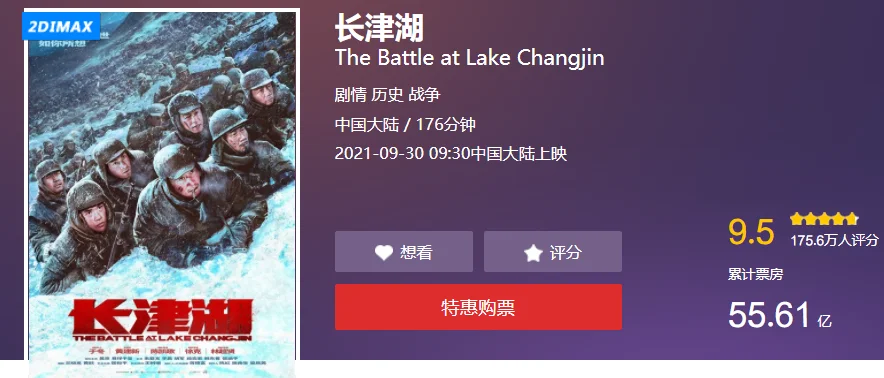 网曝吴京再接军旅题材片,网友却直呼快点跑:要吸取邓超的教训 网曝吴京再接军旅题材片,网友却直呼快点跑:要吸取邓超的教训