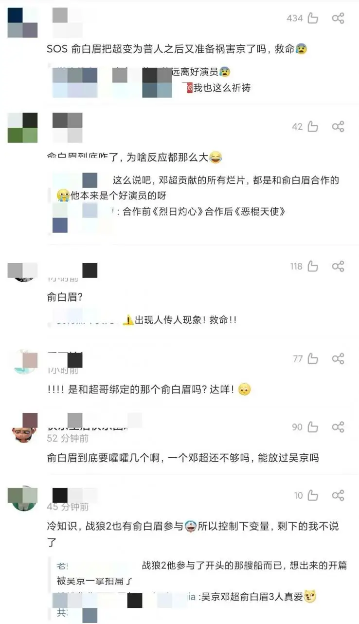 网曝吴京再接军旅题材片,网友却直呼快点跑:要吸取邓超的教训 网曝吴京再接军旅题材片,网友却直呼快点跑:要吸取邓超的教训