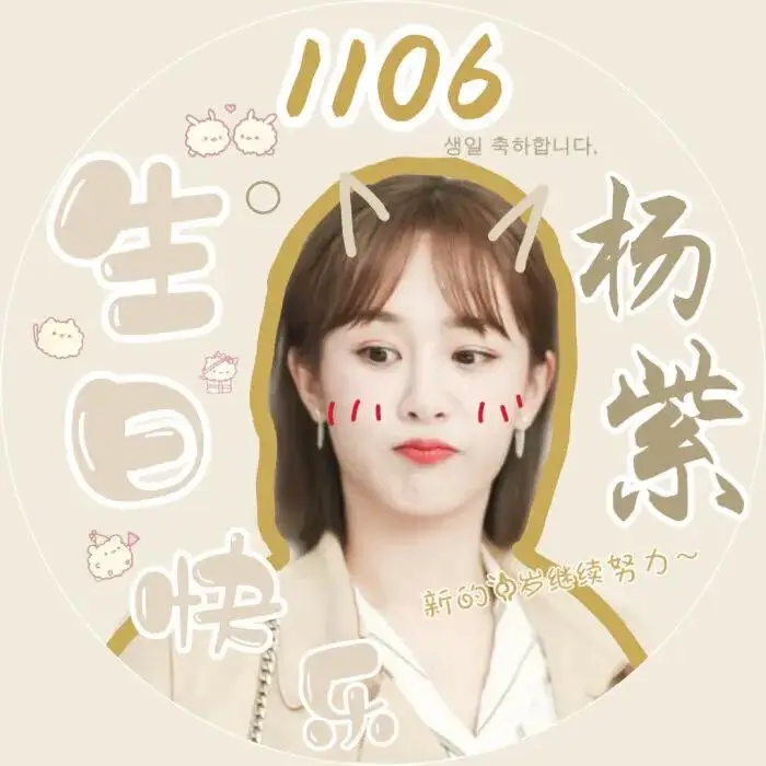 吴亦凡与杨紫的恩怨情仇,两人竟同一天生日,吴却没一人祝福 吴亦凡与杨紫的恩怨情仇,两人竟同一天生日,吴却没一人祝福
