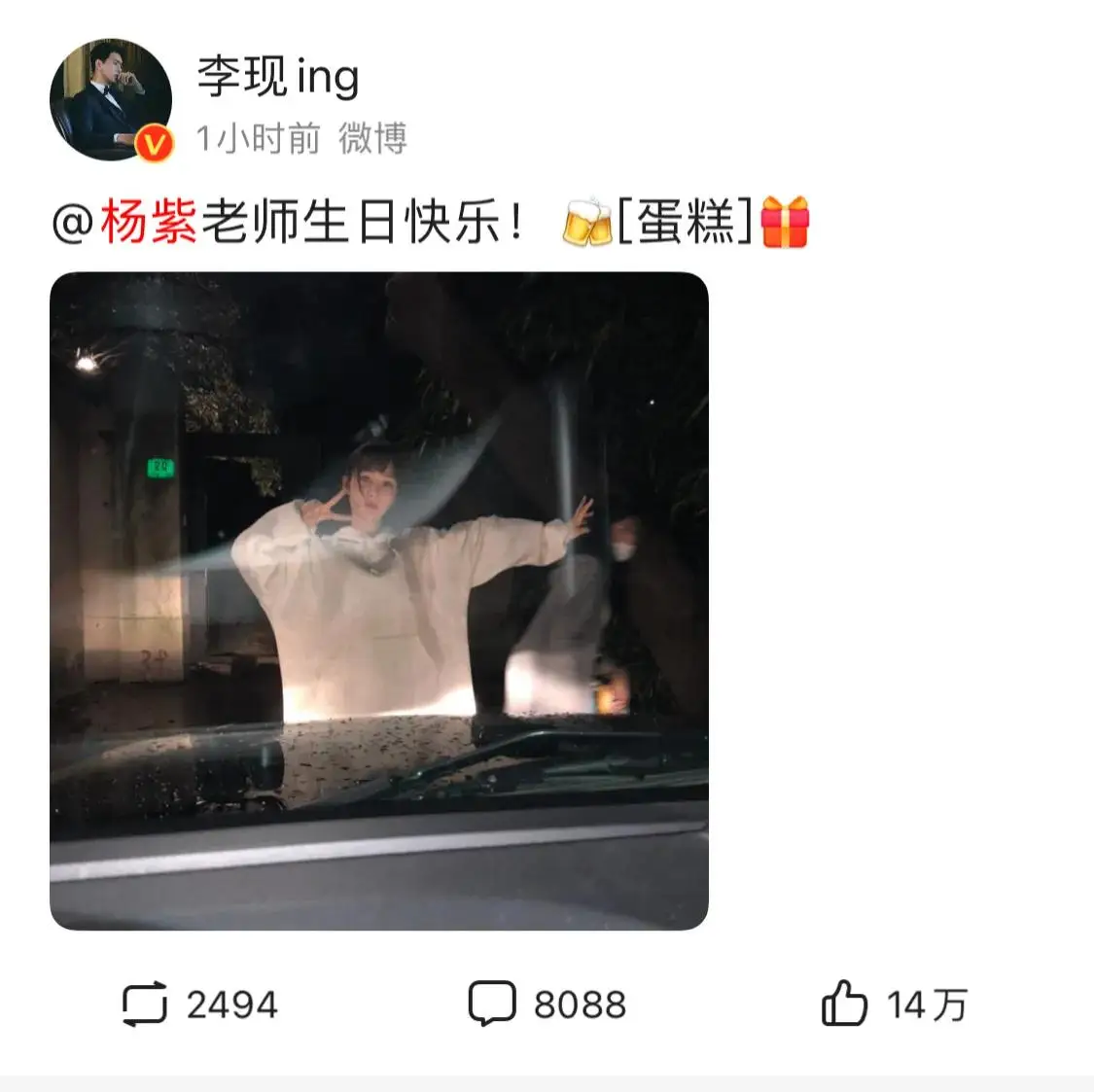 吴亦凡与杨紫的恩怨情仇,两人竟同一天生日,吴却没一人祝福 吴亦凡与杨紫的恩怨情仇,两人竟同一天生日,吴却没一人祝福