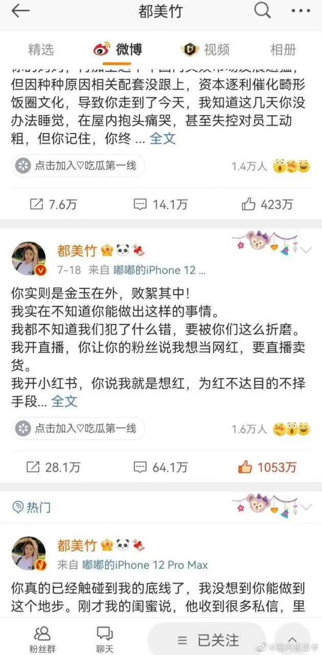 吴亦凡与杨紫的恩怨情仇,两人竟同一天生日,吴却没一人祝福 吴亦凡与杨紫的恩怨情仇,两人竟同一天生日,吴却没一人祝福
