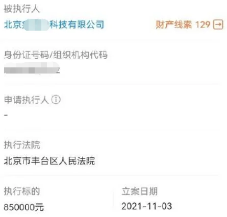 杨洋被侵权获赔85万,周杰伦曾举报它9次,关晓彤也深受其害 杨洋被侵权获赔85万,周杰伦曾举报它9次,关晓彤也深受其害