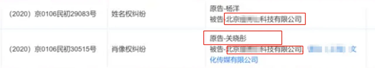杨洋被侵权获赔85万,周杰伦曾举报它9次,关晓彤也深受其害 杨洋被侵权获赔85万,周杰伦曾举报它9次,关晓彤也深受其害