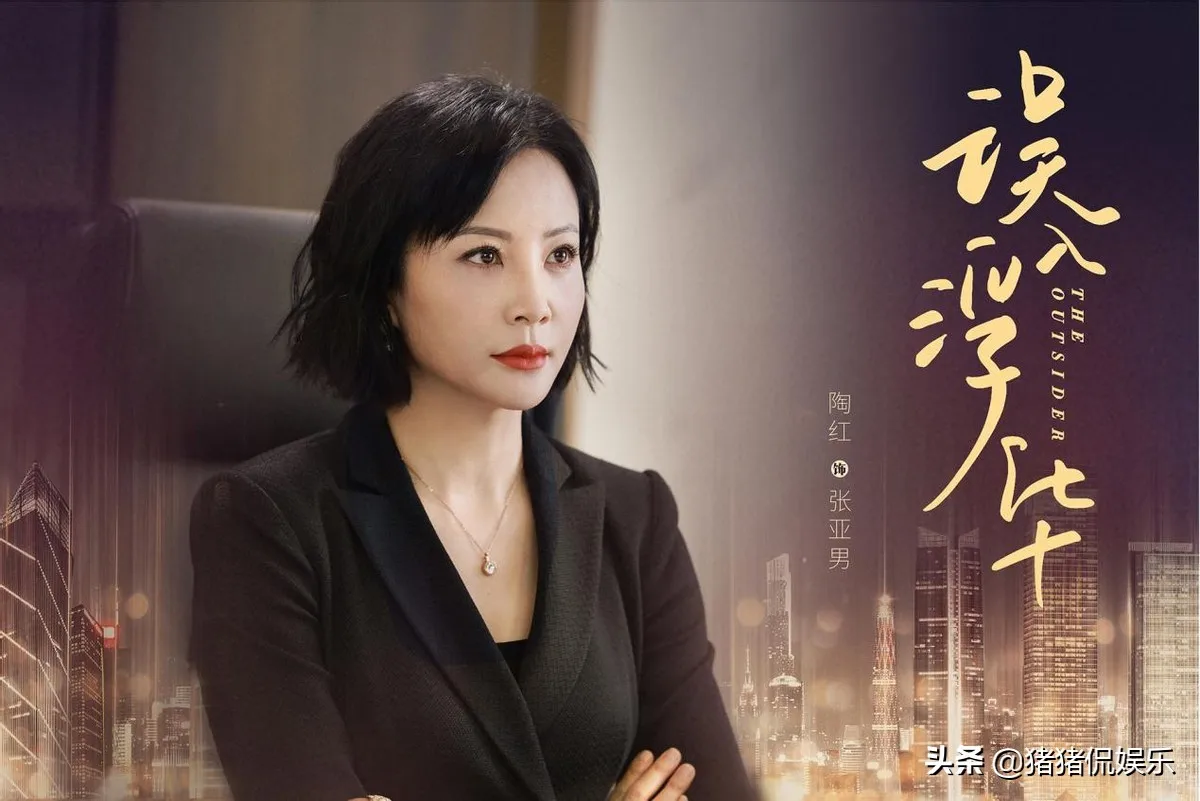 张雨绮新剧将播,二搭男主上演霸总式甜宠,豪华主演阵容引人期待 张雨绮新剧将播,二搭男主上演霸总式甜宠,豪华主演阵容引人期待