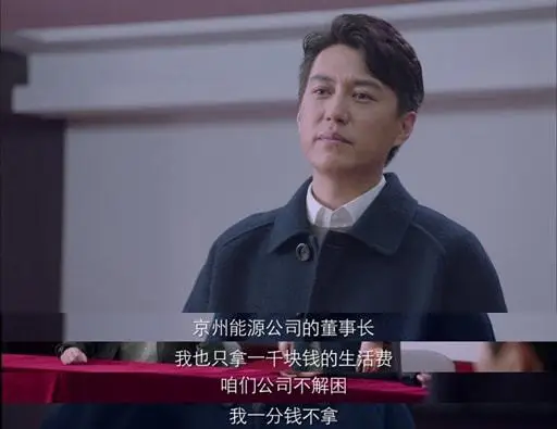 反腐大剧《突围》热播,然而故事背后的“逆流时代”更值得突围 反腐大剧《突围》热播,然而故事背后的“逆流时代”更值得突围