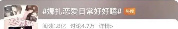 娜扎新恋情?为报复张翰,她找了个小狼狗…… 娜扎新恋情?为报复张翰,她找了个小狼狗……