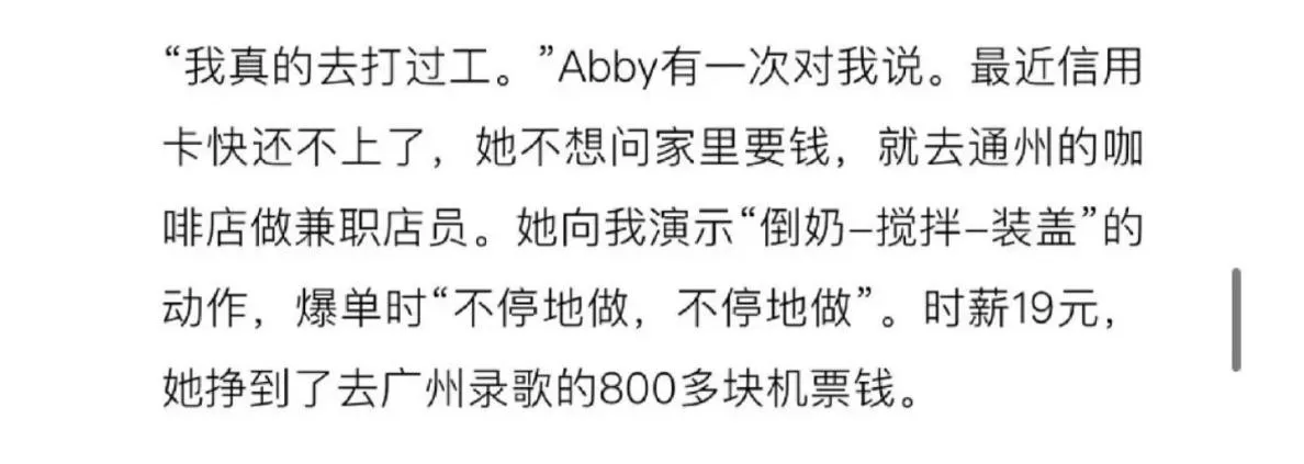 最丑女团sunshine曝现况,队长患抑郁症成员没社保,最多收入1万8 最丑女团sunshine曝现况,队长患抑郁症成员没社保,最多收入1万8