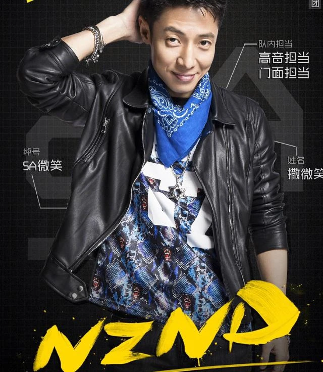明星大侦探7将播:双北确认加盟,希望全员老玩家 明星大侦探7将播:双北确认加盟,希望全员老玩家