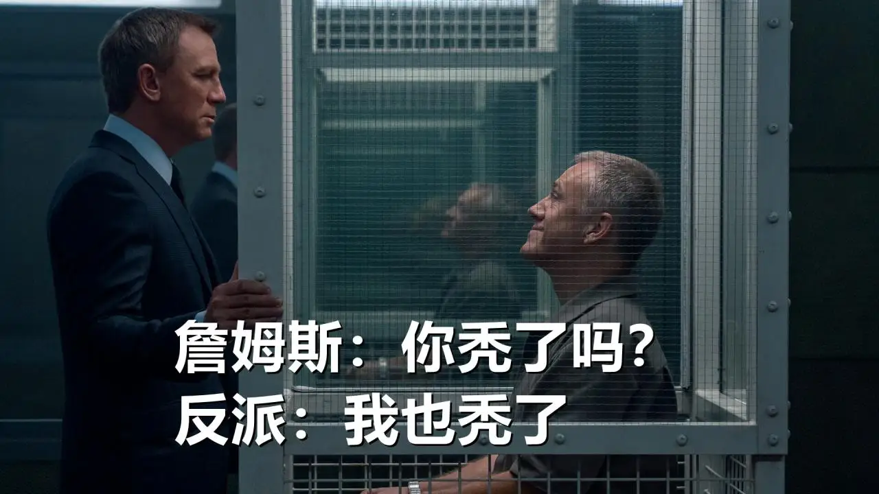 007无暇赴死:英国人的脱发有多严重呢?看看剧中的演员就知道了 007无暇赴死:英国人的脱发有多严重呢?看看剧中的演员就知道了