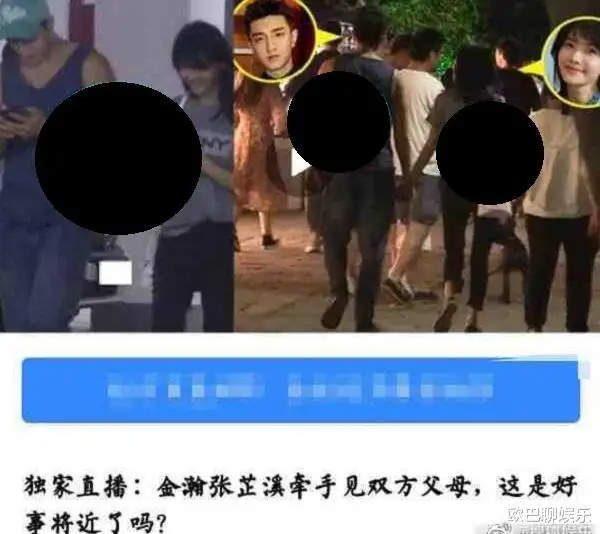 金瀚张芷溪还是分手了!女方曾爆料男方找外围,后来又说是误会 金瀚张芷溪还是分手了!女方曾爆料男方找外围,后来又说是误会