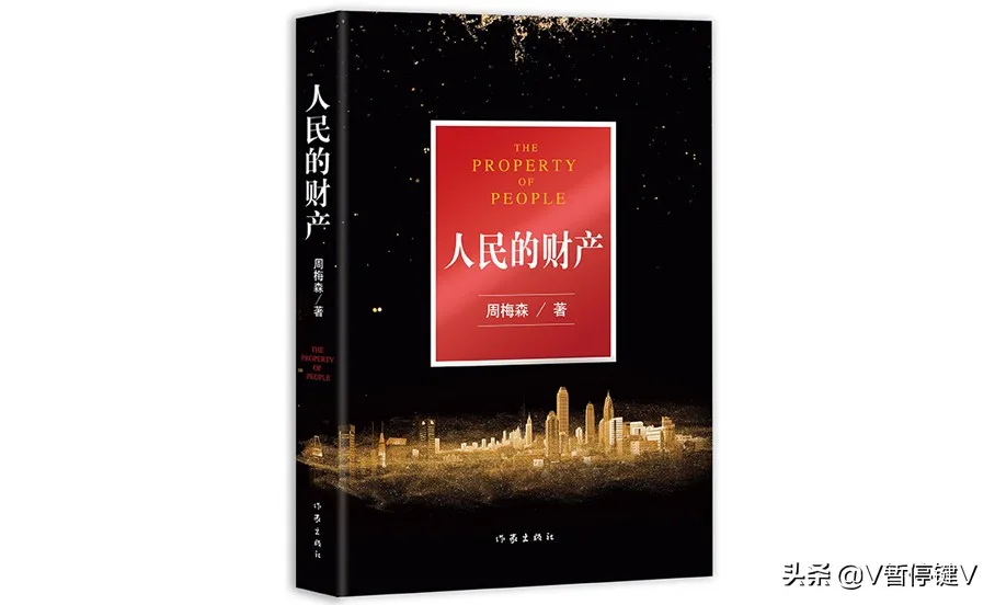 《突围》小说中到底是谁把秦小冲举报了