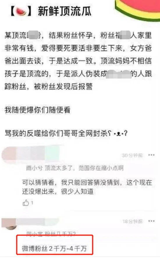 张艺兴工作室声明】6日,张艺兴工作室发布声明,表示有用户“发布的关于张艺兴先生的不实言论系恶意编撰 张艺兴工作室声明】6日,张艺兴工作室发布声明,表示有用户“发布的关于张艺兴先生的不实言论系恶意编撰