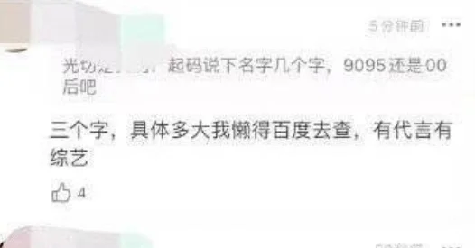 张艺兴工作室声明】6日,张艺兴工作室发布声明,表示有用户“发布的关于张艺兴先生的不实言论系恶意编撰 张艺兴工作室声明】6日,张艺兴工作室发布声明,表示有用户“发布的关于张艺兴先生的不实言论系恶意编撰