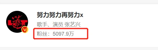 张艺兴工作室声明】6日,张艺兴工作室发布声明,表示有用户“发布的关于张艺兴先生的不实言论系恶意编撰 张艺兴工作室声明】6日,张艺兴工作室发布声明,表示有用户“发布的关于张艺兴先生的不实言论系恶意编撰