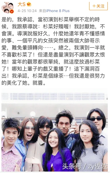 大S批的流星花园来了,翻拍剧为何还能斩获高收视率 大S批的流星花园来了,翻拍剧为何还能斩获高收视率