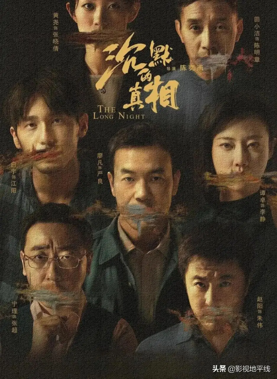 迷雾剧场的失败提醒资本,什么才是影视剧成功的核心? 迷雾剧场的失败提醒资本,什么才是影视剧成功的核心?