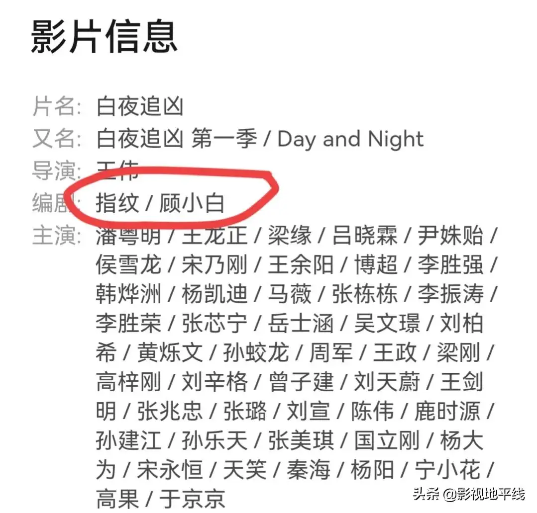 迷雾剧场的失败提醒资本,什么才是影视剧成功的核心? 迷雾剧场的失败提醒资本,什么才是影视剧成功的核心?