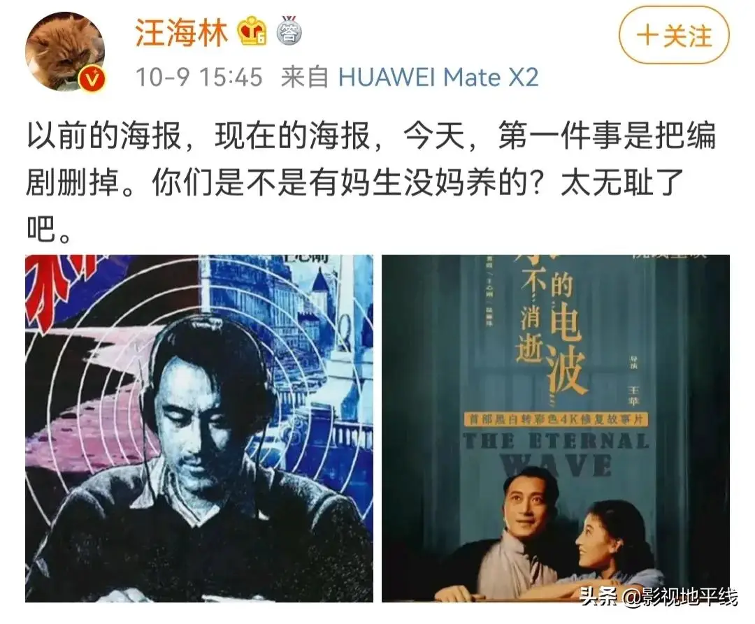 迷雾剧场的失败提醒资本,什么才是影视剧成功的核心? 迷雾剧场的失败提醒资本,什么才是影视剧成功的核心?