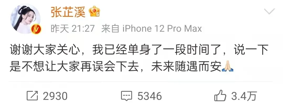 金瀚张芷溪分手?吴亦凡过生日? 金瀚张芷溪分手?吴亦凡过生日?