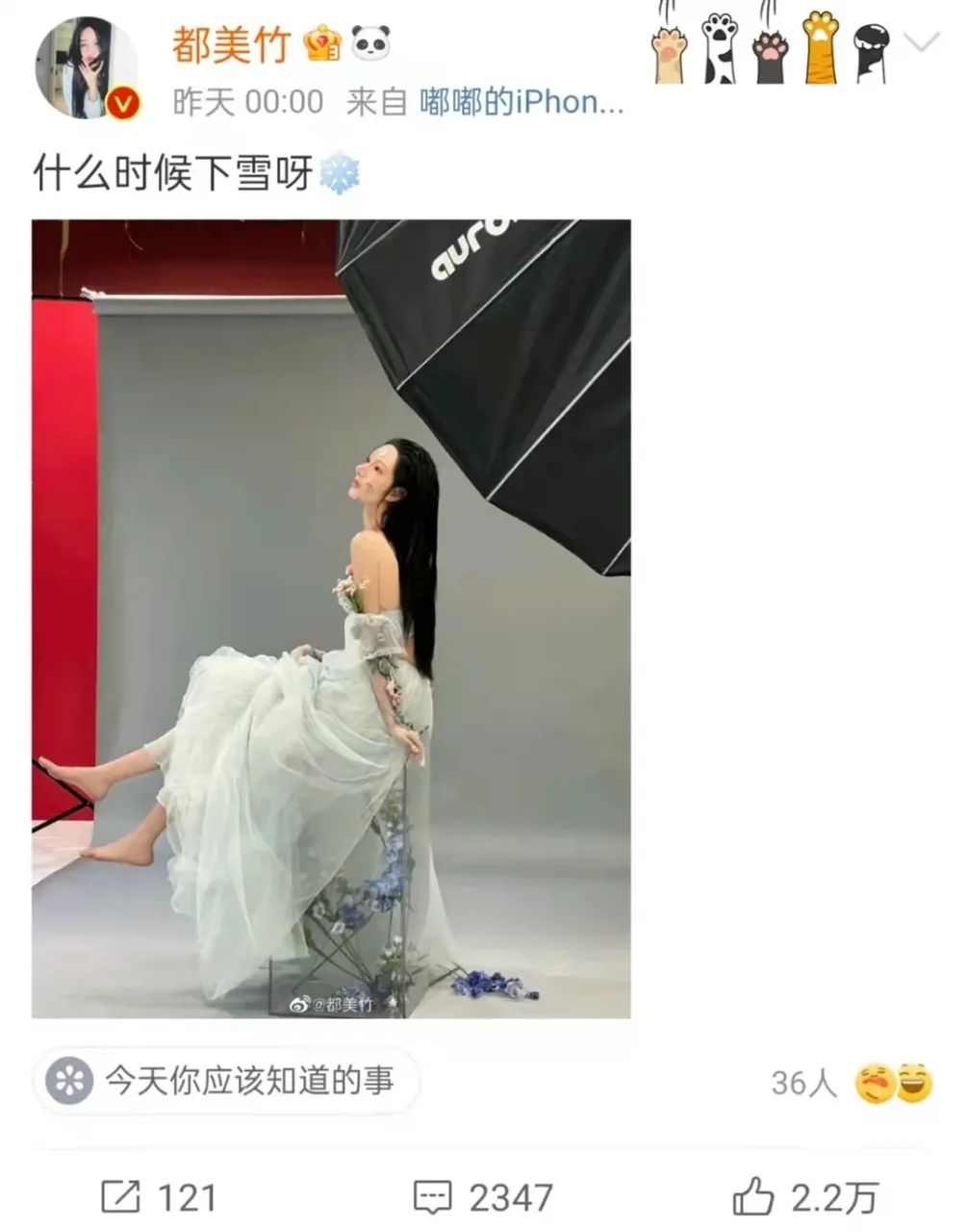 金瀚张芷溪分手?吴亦凡过生日? 金瀚张芷溪分手?吴亦凡过生日?