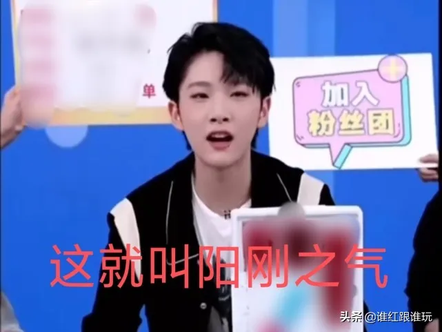 男爱豆被批娘气后回应:我辛苦赚钱养活自己,这就叫阳刚之气 男爱豆被批娘气后回应:我辛苦赚钱养活自己,这就叫阳刚之气