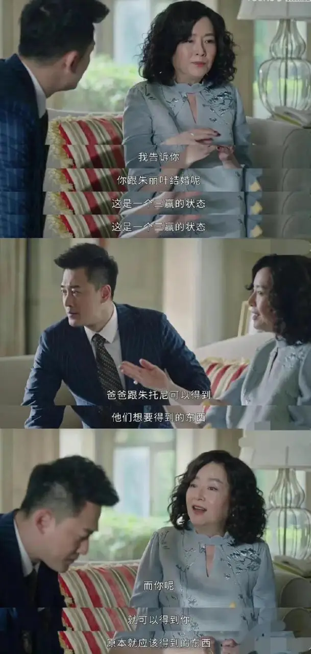 《星辰大海》这部剧告诉了女人初入社会的两个人生道理 《星辰大海》这部剧告诉了女人初入社会的两个人生道理
