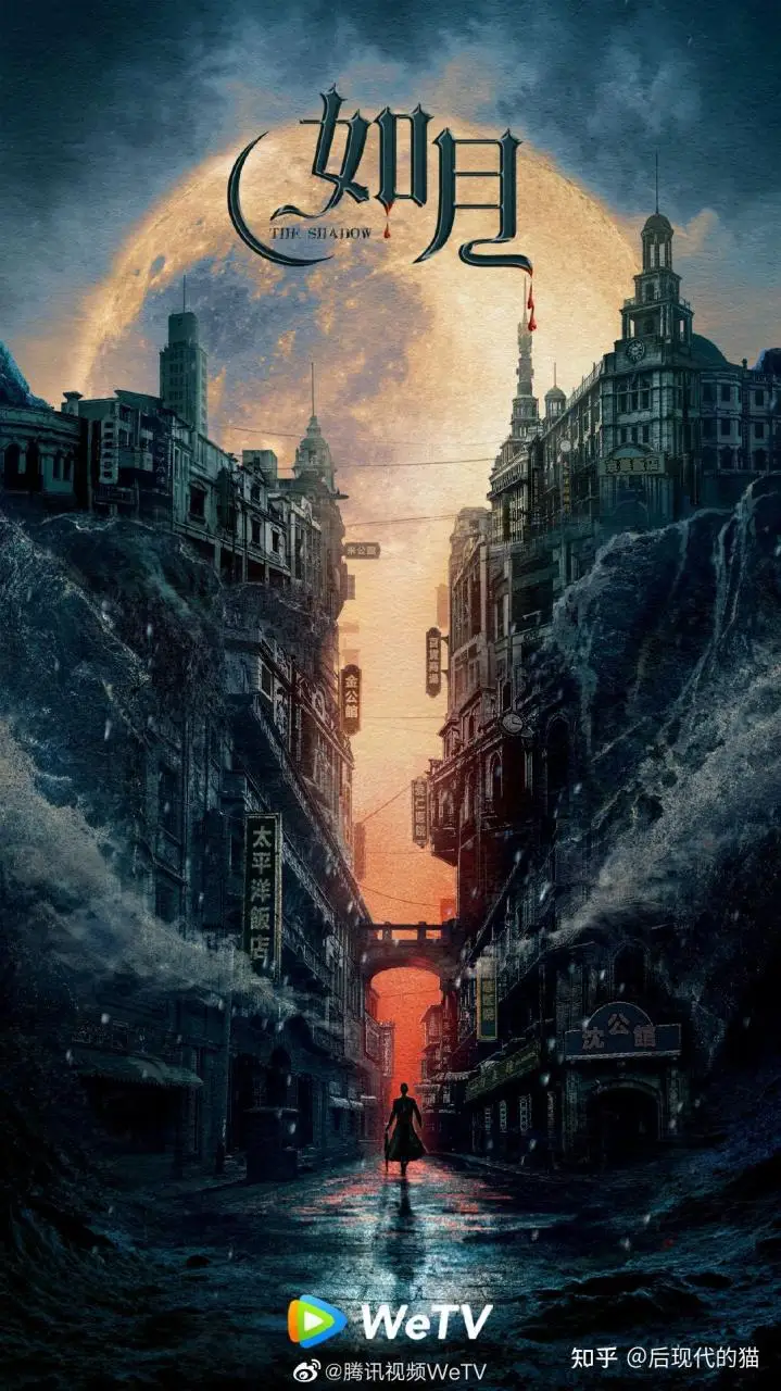 《如月》发布暗夜逐月概念海报:绝了,高伟光的氛围感 《如月》发布暗夜逐月概念海报:绝了,高伟光的氛围感