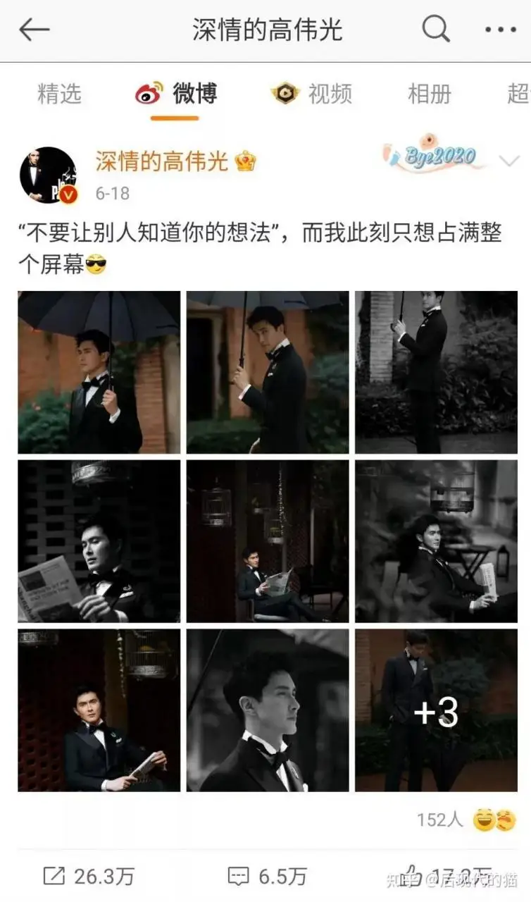 《如月》发布暗夜逐月概念海报:绝了,高伟光的氛围感 《如月》发布暗夜逐月概念海报:绝了,高伟光的氛围感
