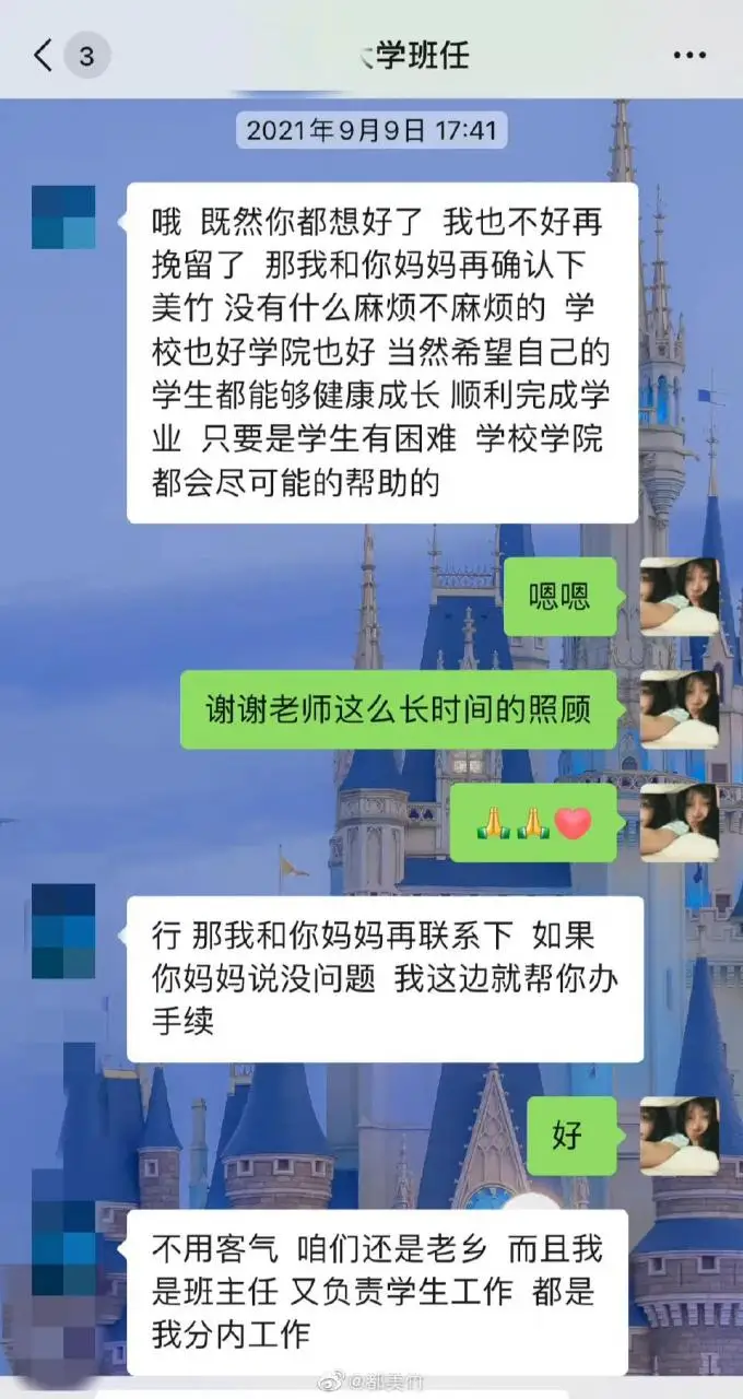 都美竹否认被中传退学!本人回应自愿退学 都美竹否认被中传退学!本人回应自愿退学