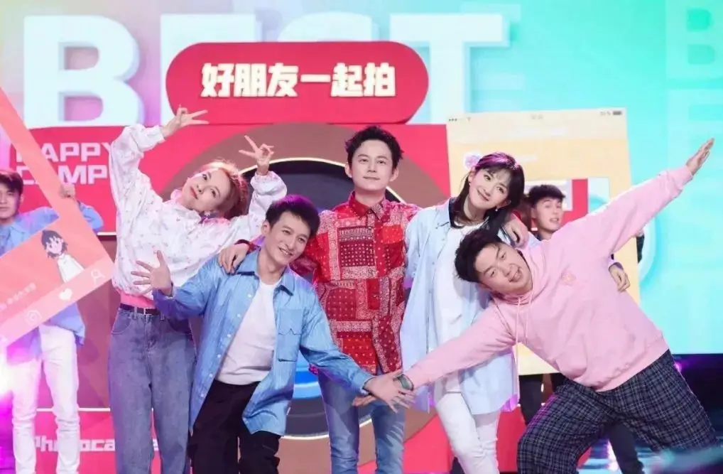 快乐大本营,凉了吗? 快乐大本营,凉了吗?