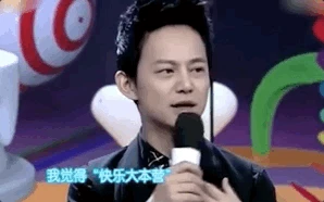 快乐大本营,凉了吗? 快乐大本营,凉了吗?