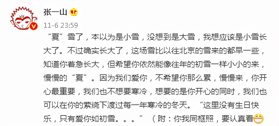 张一山为杨紫庆生被怼,陈坤一跺脚周迅就到,幸好这几对没成情侣 张一山为杨紫庆生被怼,陈坤一跺脚周迅就到,幸好这几对没成情侣