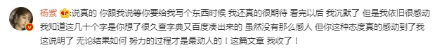 张一山为杨紫庆生被怼,陈坤一跺脚周迅就到,幸好这几对没成情侣 张一山为杨紫庆生被怼,陈坤一跺脚周迅就到,幸好这几对没成情侣