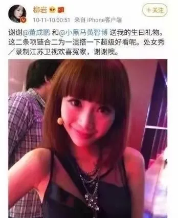 张一山为杨紫庆生被怼,陈坤一跺脚周迅就到,幸好这几对没成情侣 张一山为杨紫庆生被怼,陈坤一跺脚周迅就到,幸好这几对没成情侣