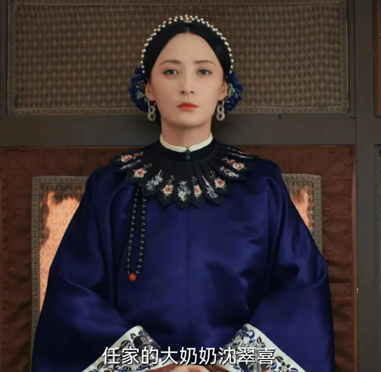 《当家主母》第一集看点介绍 《当家主母》第一集看点介绍