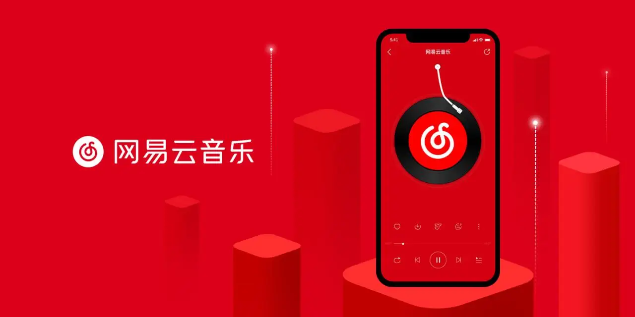 还是没有周董!网易云音乐获得英皇娱乐版权:海量流行金曲回归 还是没有周董!网易云音乐获得英皇娱乐版权:海量流行金曲回归