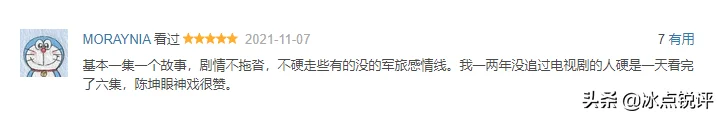 《和平之舟》多次令观众泪水“破防”,但其原型故事更感人 《和平之舟》多次令观众泪水“破防”,但其原型故事更感人