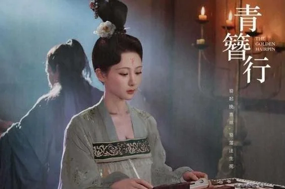 网传《青簪行》将重拍,回归大女主模式,网友:这下不用争番位了 网传《青簪行》将重拍,回归大女主模式,网友:这下不用争番位了