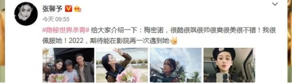 军嫂张馨予晒片场杀青照,穿防爆背心帅气飒爽,网友:女版何捷 军嫂张馨予晒片场杀青照,穿防爆背心帅气飒爽,网友:女版何捷