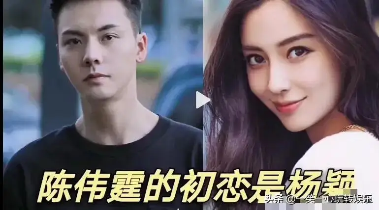 男星初恋,杨洋太可惜,陈伟霆让人想不到,看到罗云熙:眼光真好 男星初恋,杨洋太可惜,陈伟霆让人想不到,看到罗云熙:眼光真好