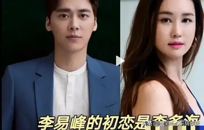 男星初恋,杨洋太可惜,陈伟霆让人想不到,看到罗云熙:眼光真好 男星初恋,杨洋太可惜,陈伟霆让人想不到,看到罗云熙:眼光真好