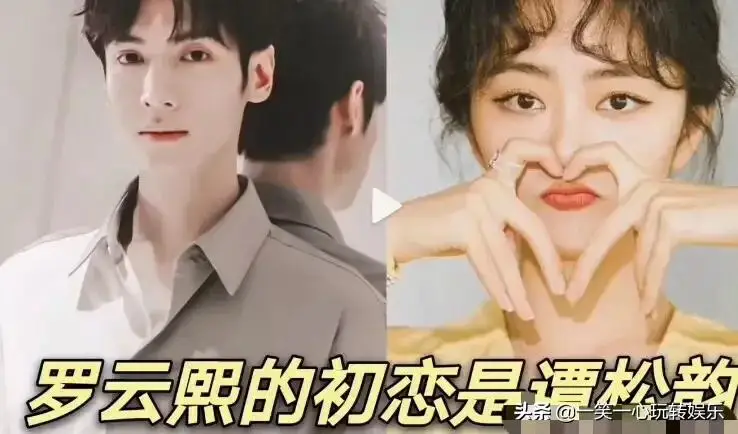 男星初恋,杨洋太可惜,陈伟霆让人想不到,看到罗云熙:眼光真好 男星初恋,杨洋太可惜,陈伟霆让人想不到,看到罗云熙:眼光真好