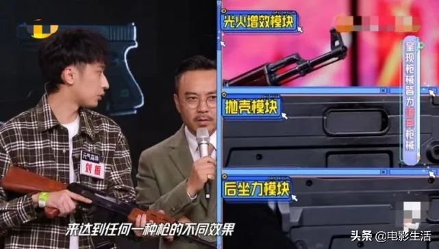 改版后的《天天向上》口碑越来越高!网友:找到当初的感觉了 改版后的《天天向上》口碑越来越高!网友:找到当初的感觉了