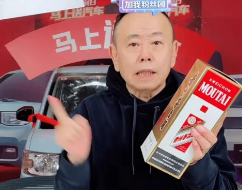 继“43度飞天”之后，潘长江直播卖酒又“翻车”，网友：满嘴胡说